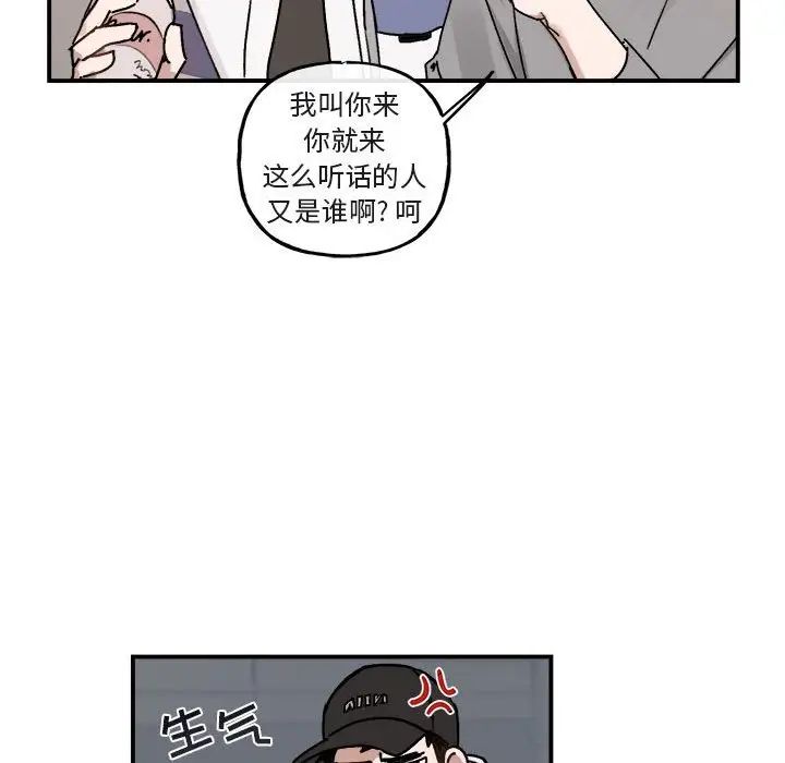 与你的未来第31话