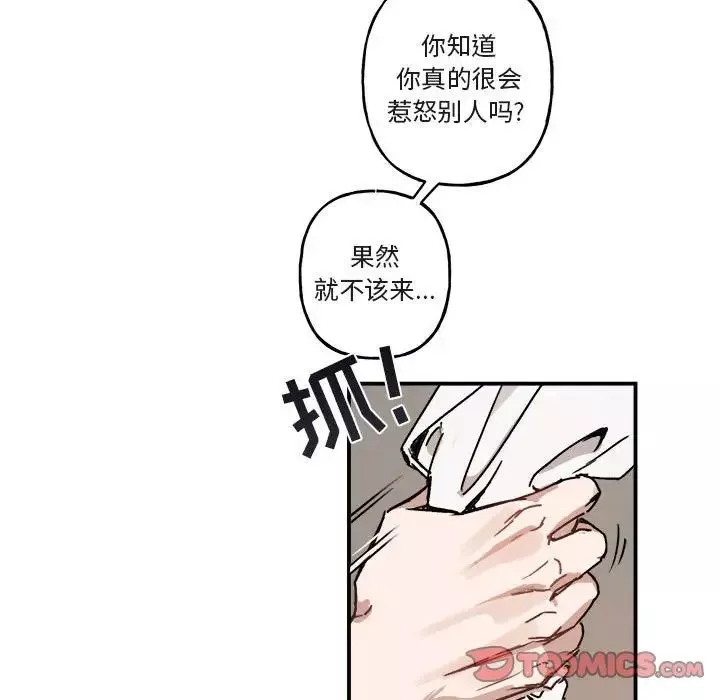 與你的未來第31话