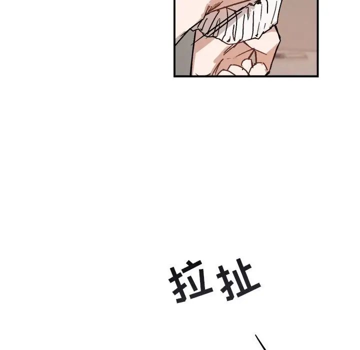 与你的未来第31话