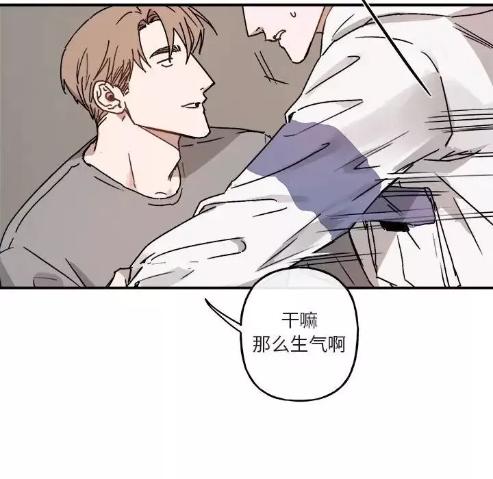 與你的未來第31话