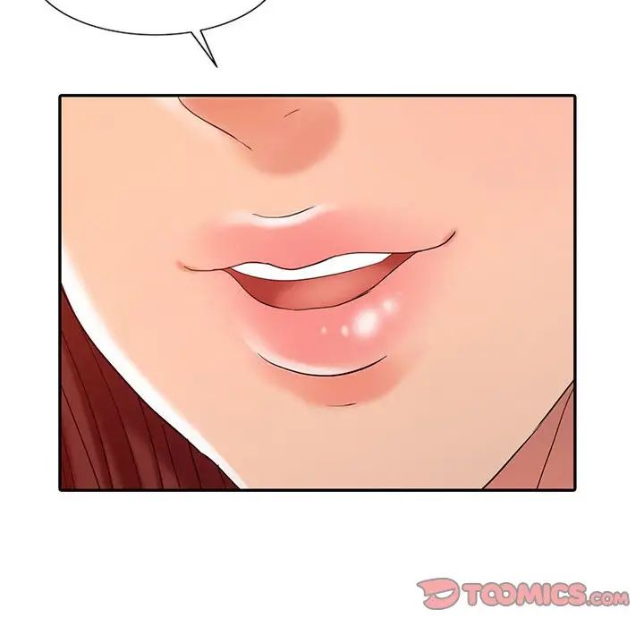 调阴妙手第12话