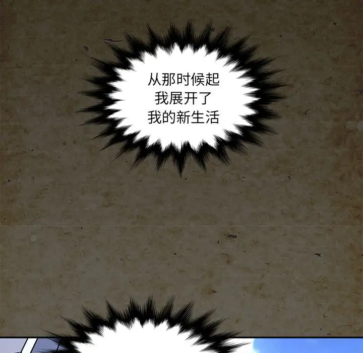 深夜用品店第14章