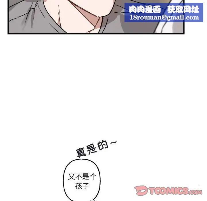 与你的未来第31话