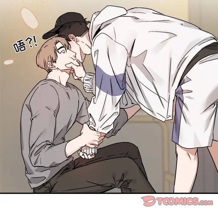 与你的未来第31话