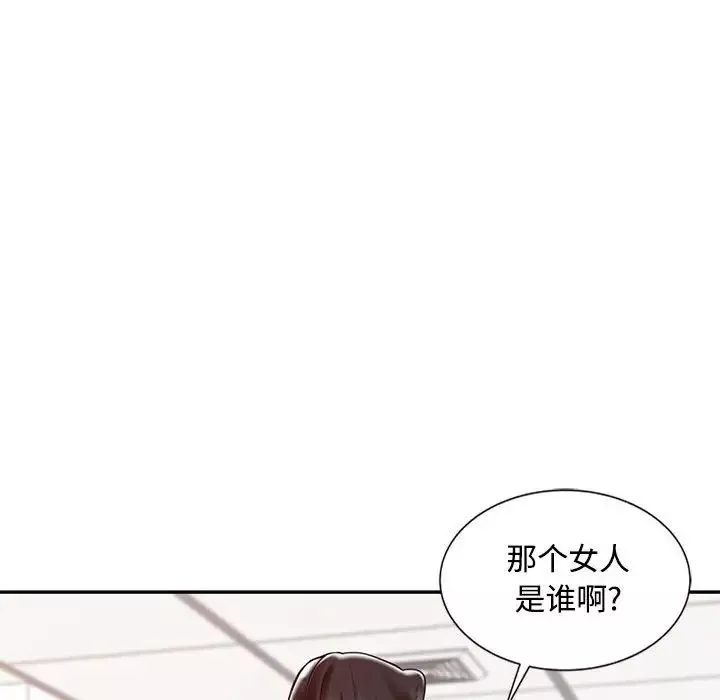 調陰妙手第12話