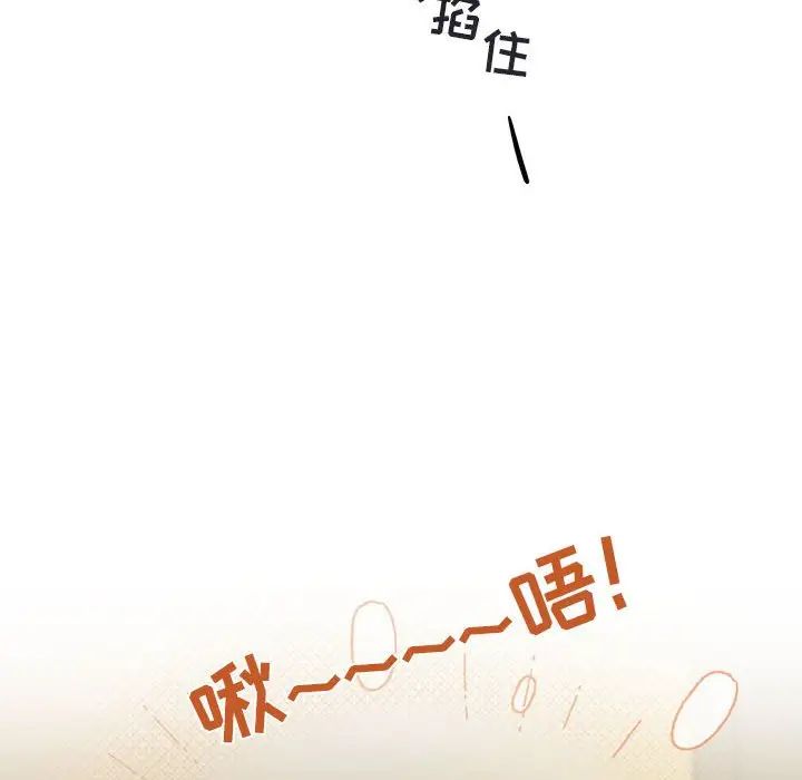 与你的未来第31话