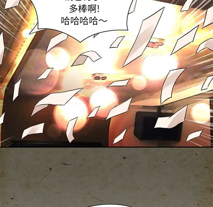 深夜用品店第14章