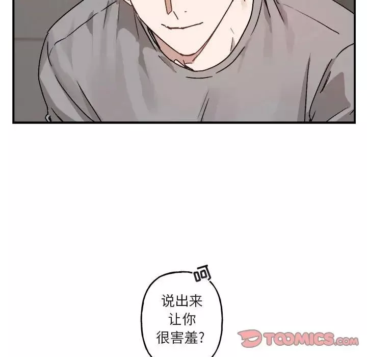 與你的未來第31话
