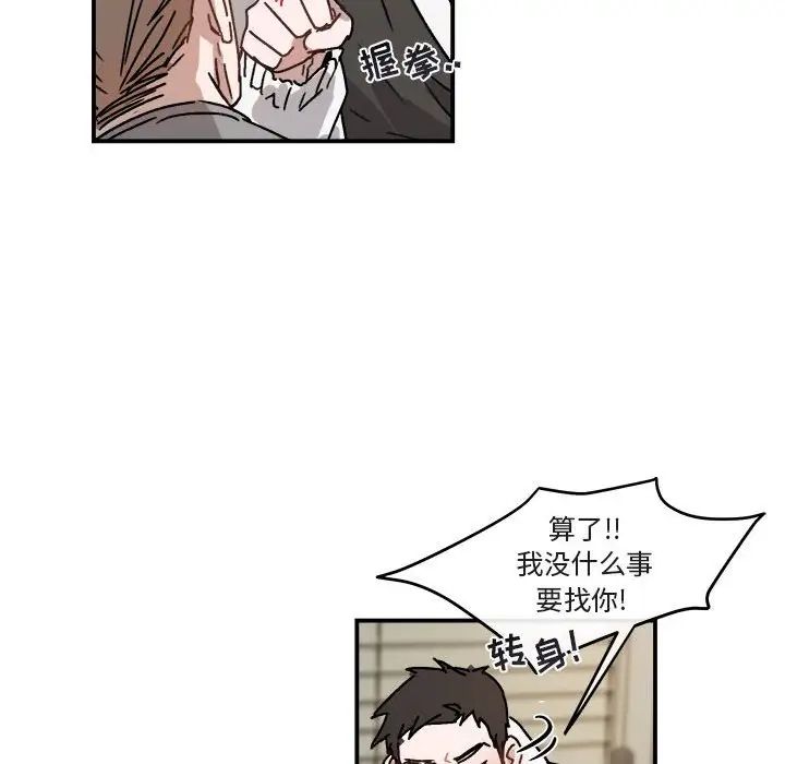 与你的未来第31话