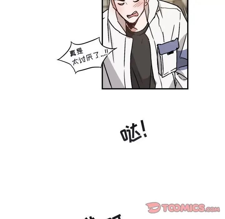 与你的未来第31话