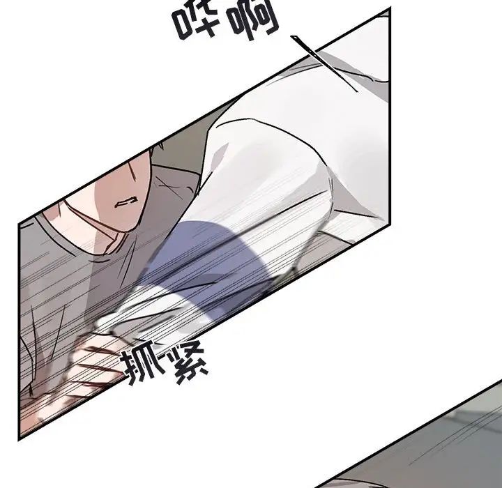 与你的未来第31话