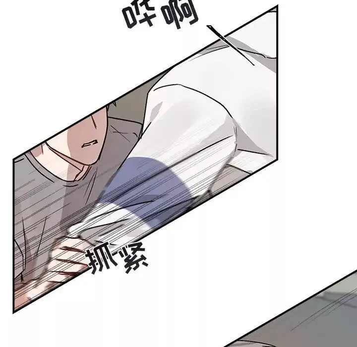 與你的未來第31话