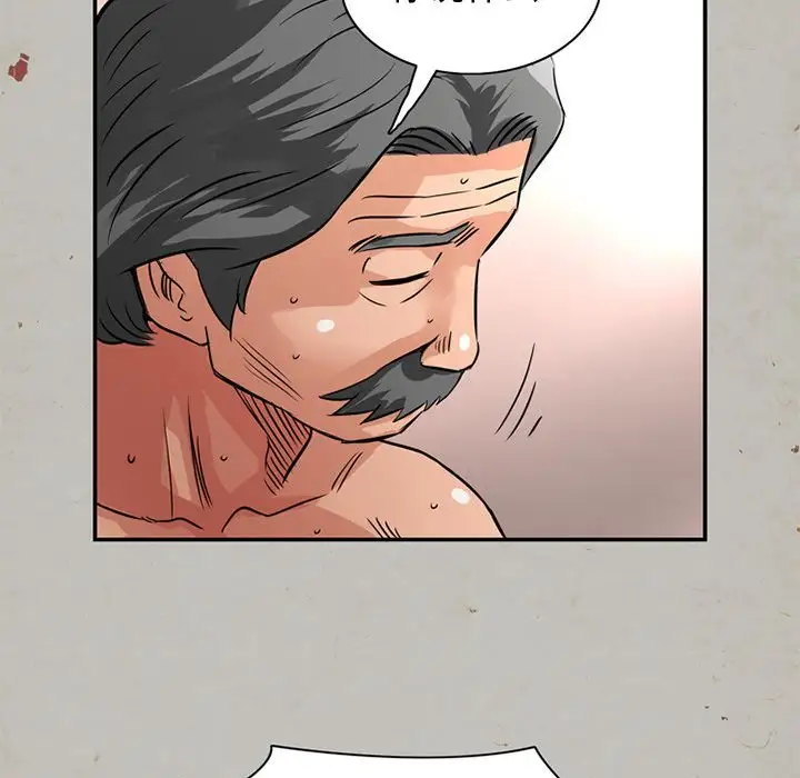 深夜用品店第14章