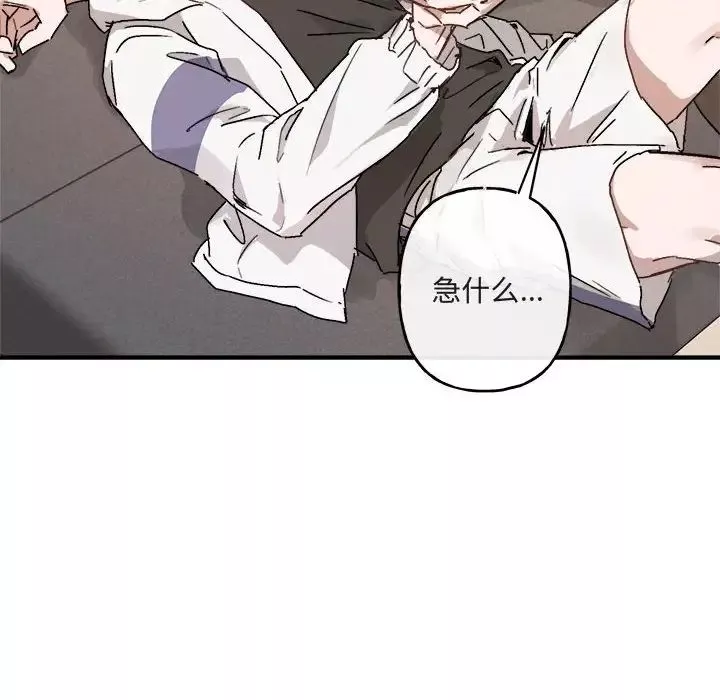與你的未來第31话