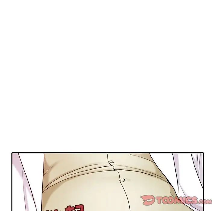 调阴妙手第12话