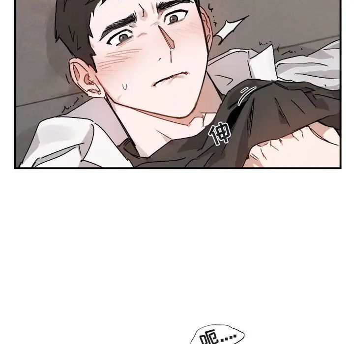 與你的未來第31话