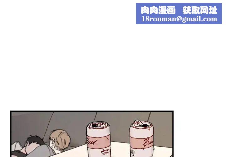 与你的未来第32话