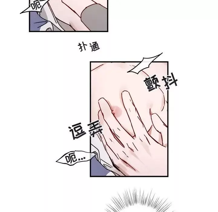 與你的未來第32話