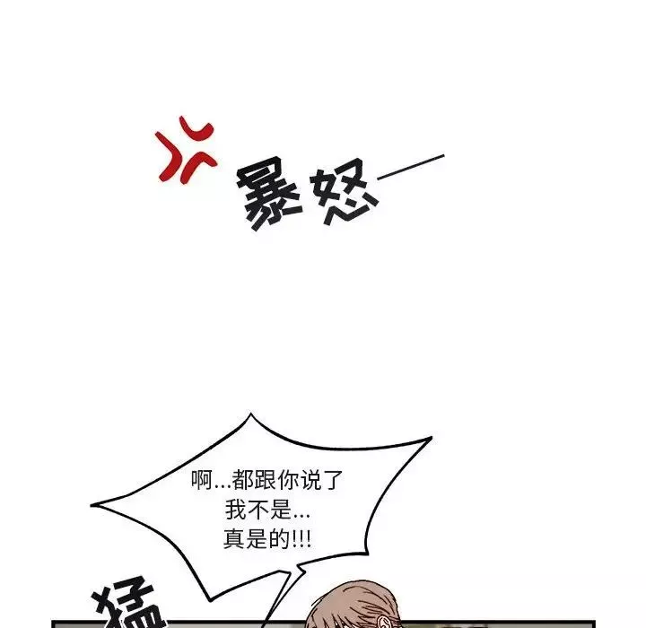 與你的未來第32話