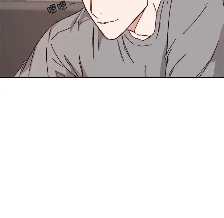 与你的未来第32话