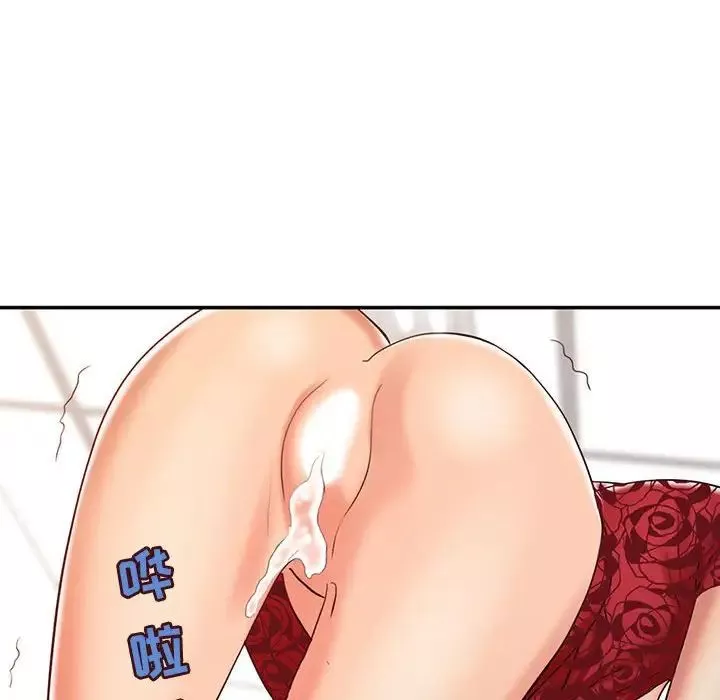 調陰妙手第12話