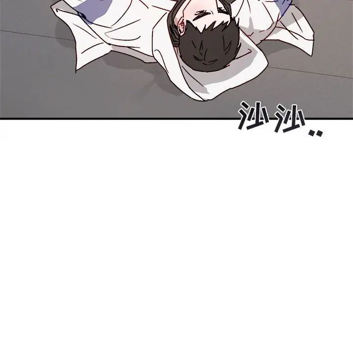 與你的未來第32話