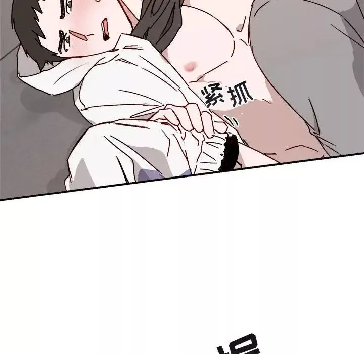 與你的未來第32話