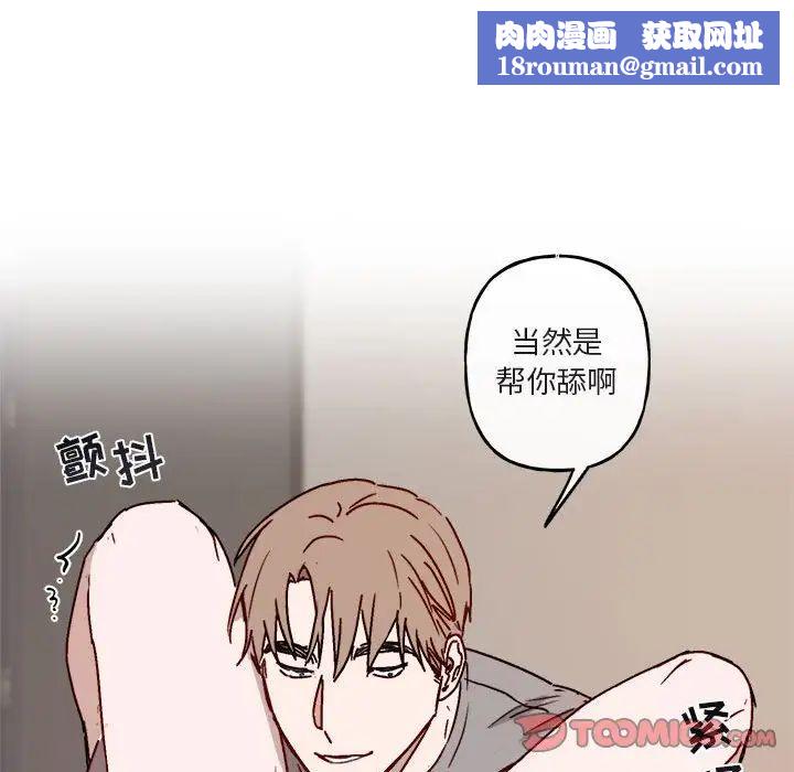 与你的未来第32话