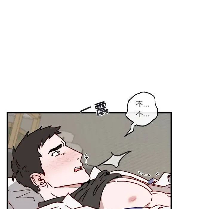 與你的未來第32話