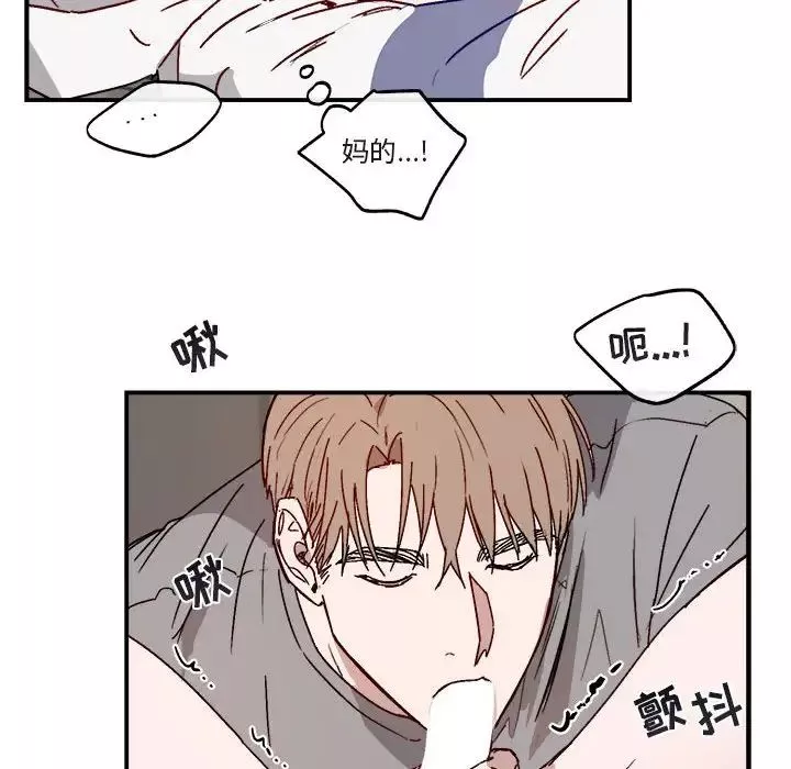 與你的未來第32話