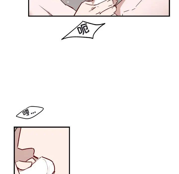 与你的未来第32话