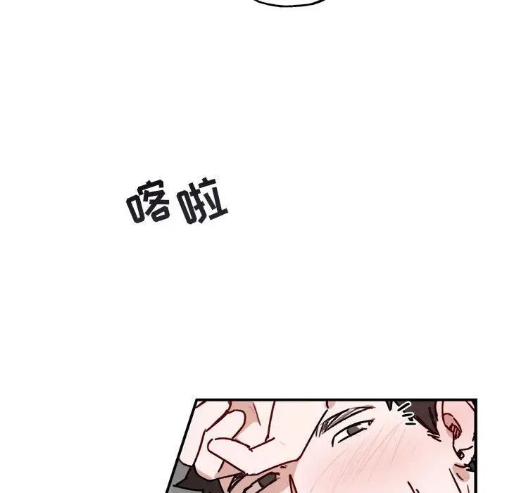 与你的未来第32话