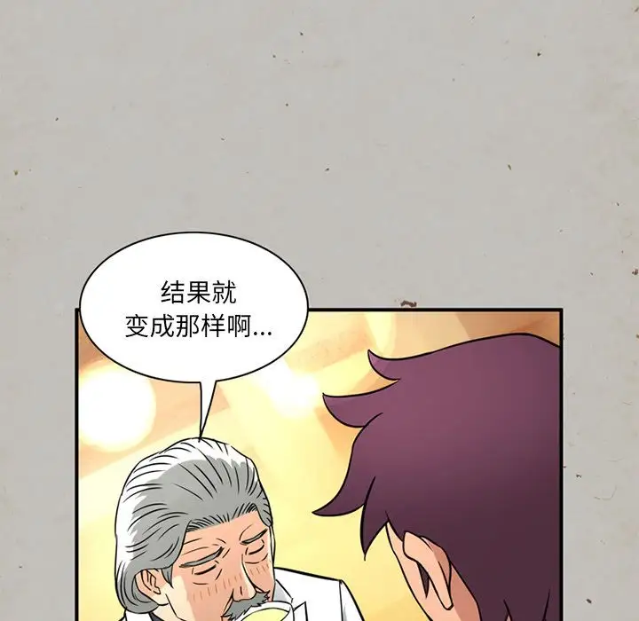 深夜用品店第15章