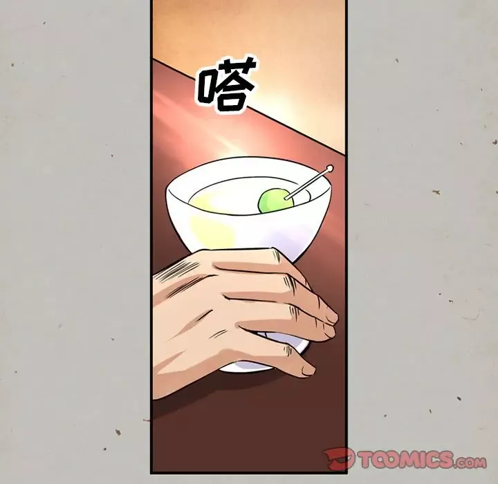 深夜用品店-第15章 - 图片 6