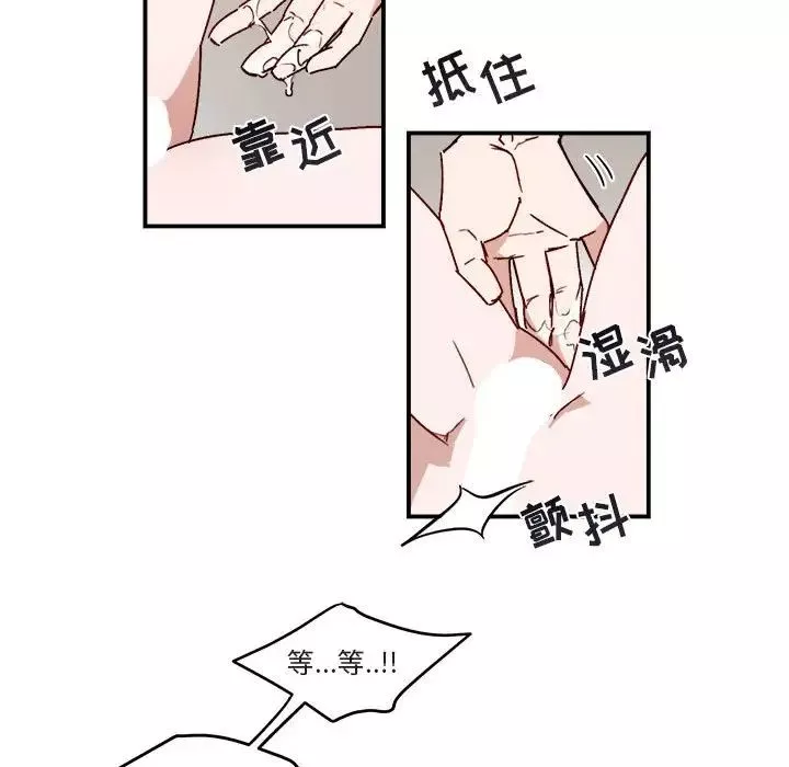 與你的未來第32話