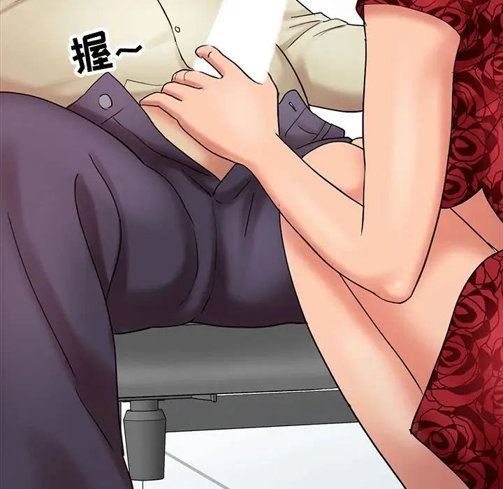 調陰妙手第12話