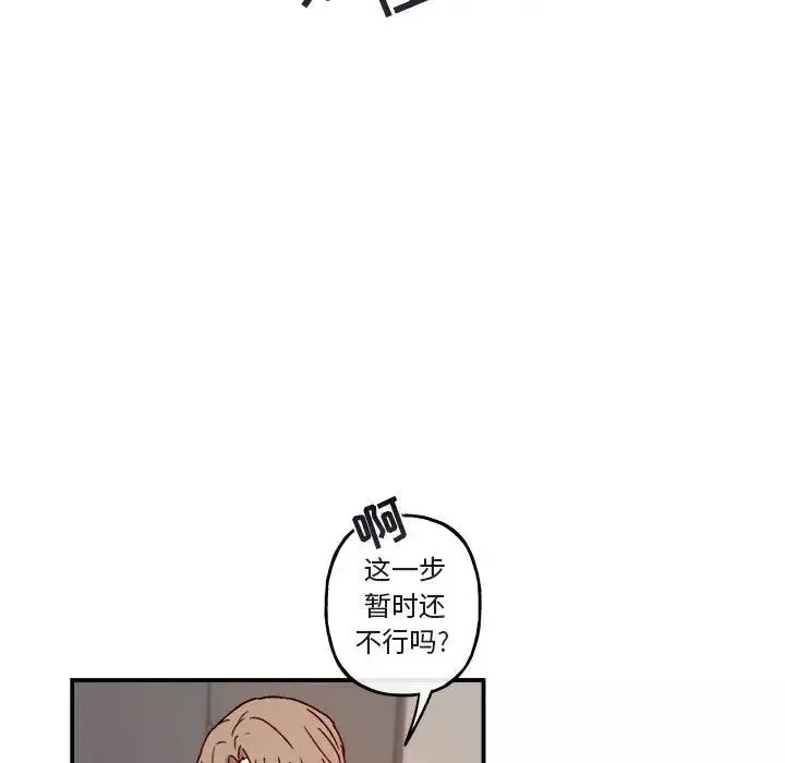 與你的未來第32話