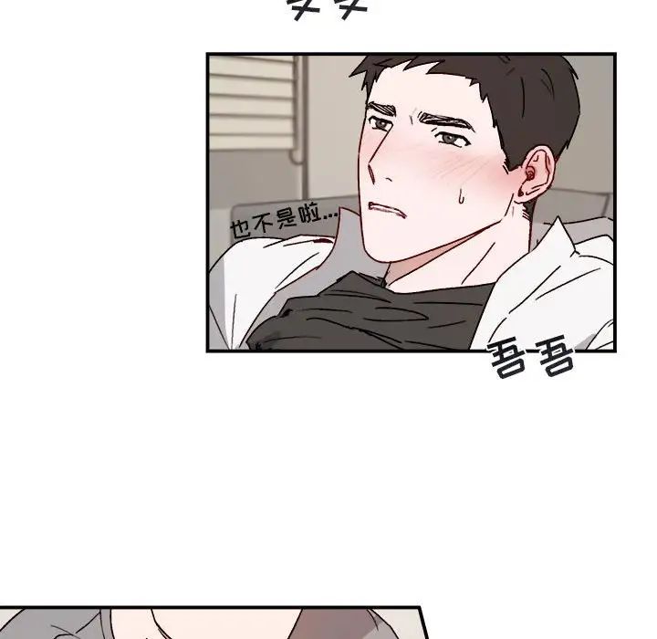 与你的未来第32话