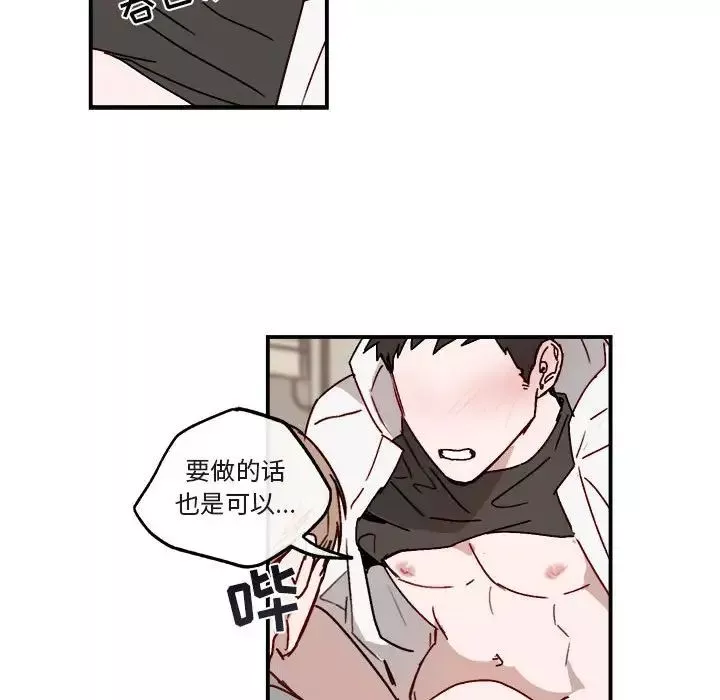 與你的未來第32話