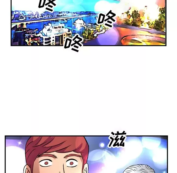 深夜用品店-第15章 - 图片 13