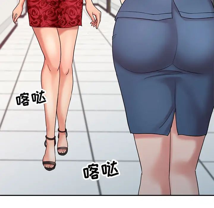 调阴妙手第12话