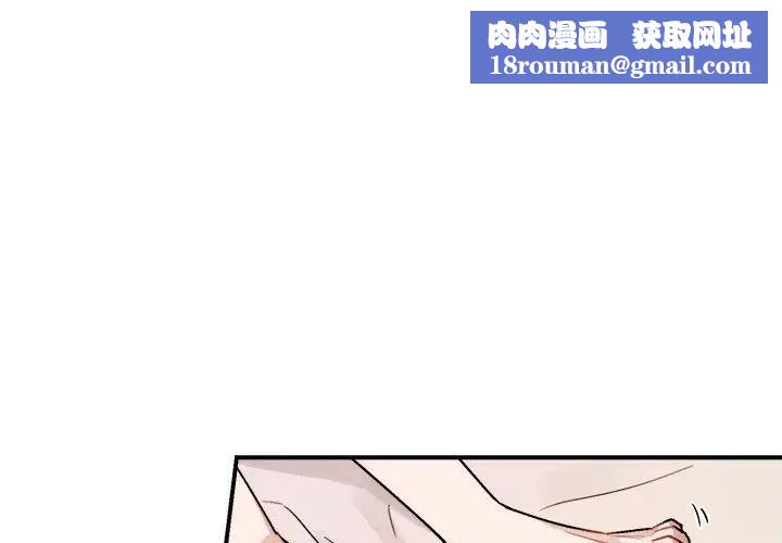 与你的未来第33话