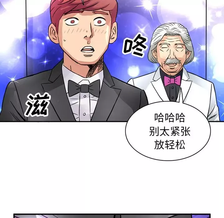 深夜用品店-第15章 - 图片 21