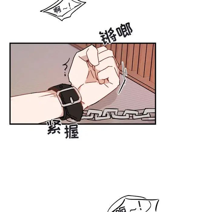 与你的未来第33话