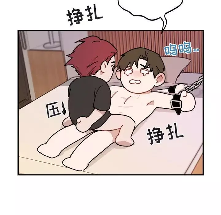 與你的未來第33話
