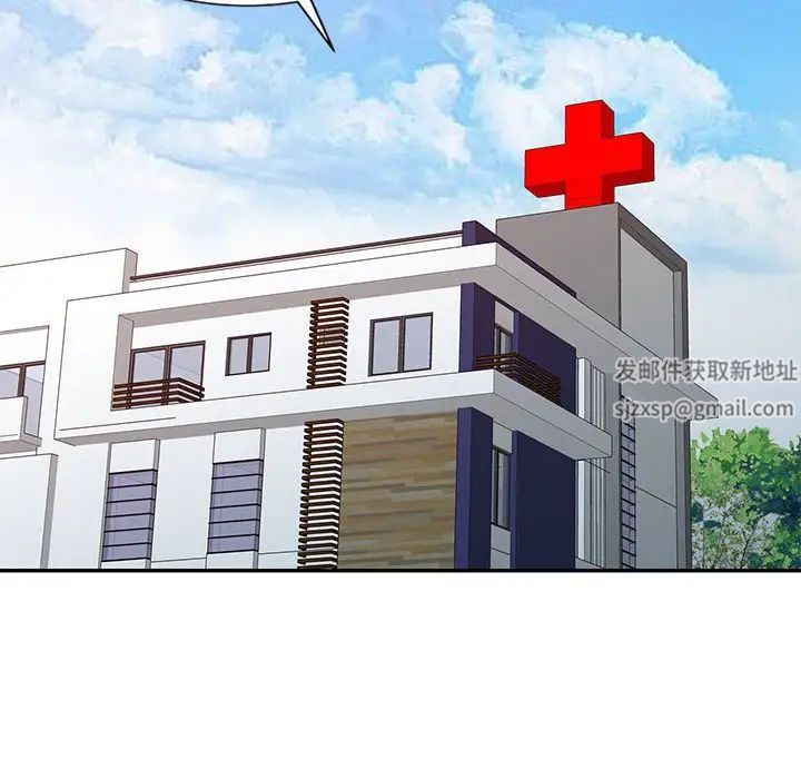 调阴妙手第12话