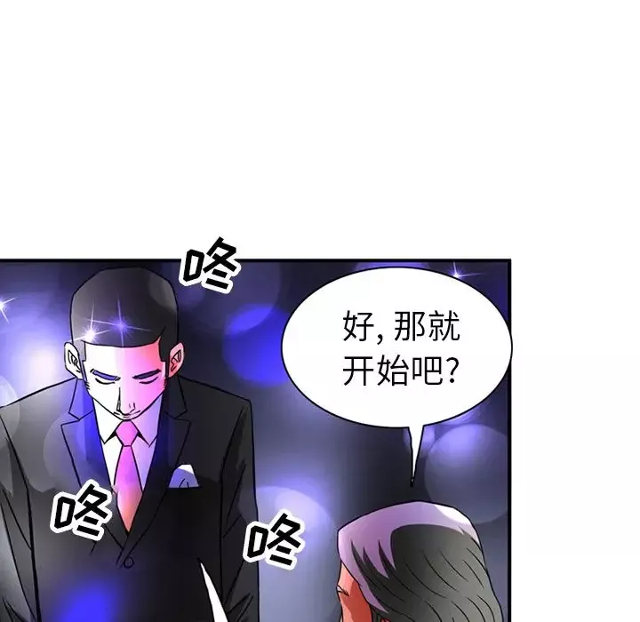 深夜用品店第15章