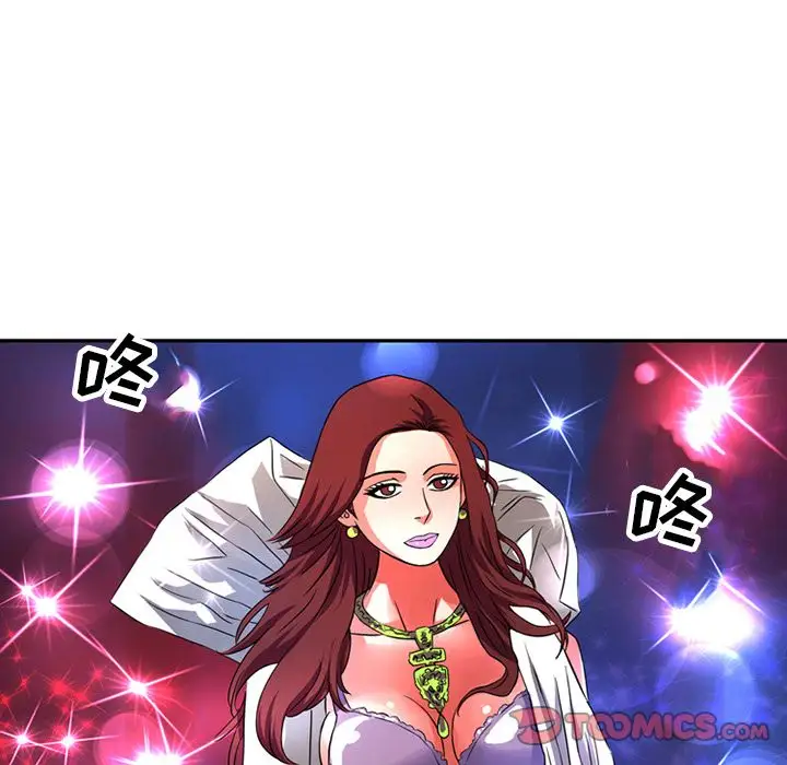 深夜用品店第15章