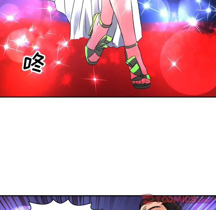 深夜用品店第15章