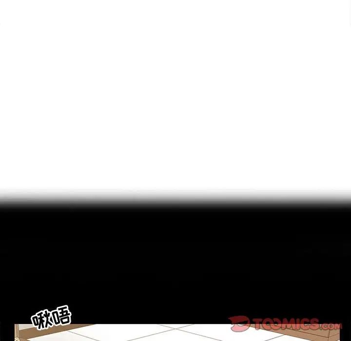 調陰妙手第13話